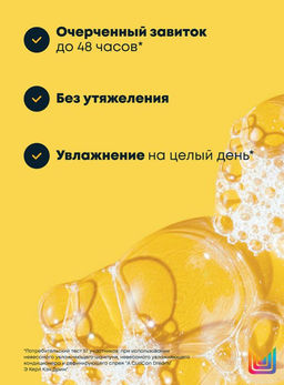 Шампунь увлажняющий для волнистых волос A Curl Can Dream, 300 мл - Matrix фото 3