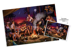 ФРЕЯ Пазл 1000 элемент. PZL-1000/105 Вечер в пионерском лагере