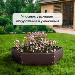 Клумба оцинкованная, d=100 см, высота бортика 15 см, коричневая, Greengo  фото 6