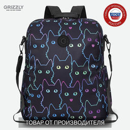 RXL-329-5 Рюкзак - Grizzly фото 18