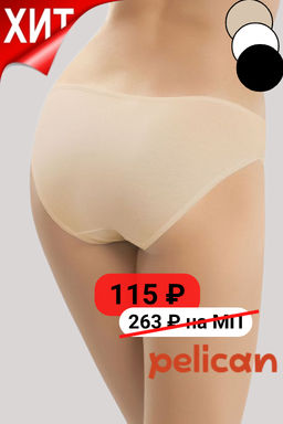 LULA6001 Трусы женские - Pelican фото 14