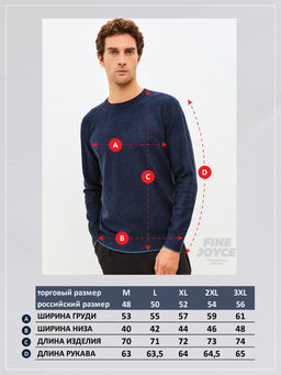 Джемпер F521-1566 d.blue - Fine joyce фото 12