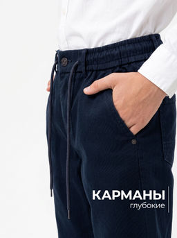 Брюки для мальчиков BRANGUS GZ502-IL
