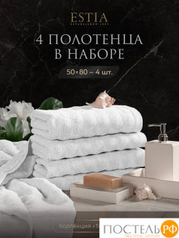 ESTIA ТОРЛЕЙ бел К-т полотенец 50х80-4, 100% хлопок, 500 г/м2