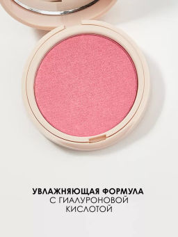 PUPA Румяна для лица WONDER ME BLUSH тон 001  фото 8