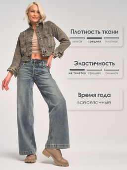 ДЖИНСЫ