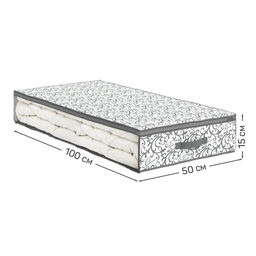 VAL CG-CB-L Кофр для хранения подкроватный, 100*50*15 см, CLASSIC GREY, шт