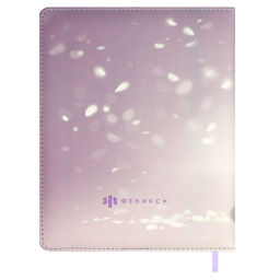 Дневник школьный арт. 68671 / 15 СОБАЧКА В ЮБОЧКЕ