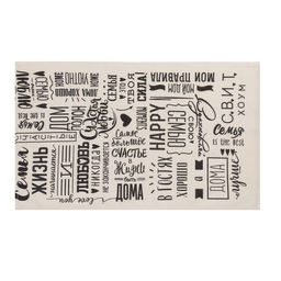 Набор кухонных полотенец Доляна Wine 35х60см-2шт, 100% хл  фото 2