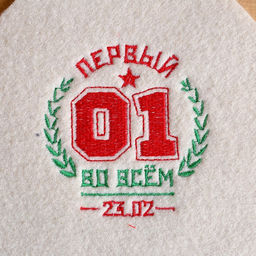 Коврик для бани Первый во всем вышивка - Банная забава фото 2