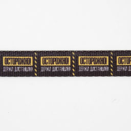 Поводок Осторожно, 2 см, 1.5 м - Пушистое счастье фото 6