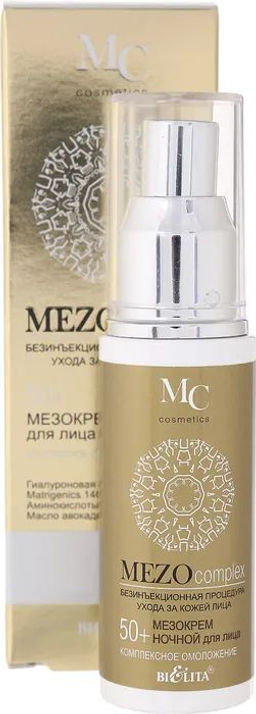 MEZOcomplex Мезокрем ночной для лица 50+ Комплексное омоложение, 50 мл