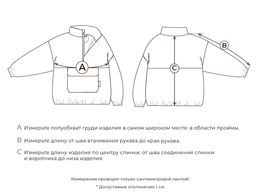 Анорак на сетчатой подкладке "Авокадо"