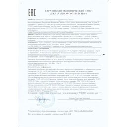 Кунжутная паста с какао и лесным орехом, Греция, ст.банка, 220г - Kandylas фото 3