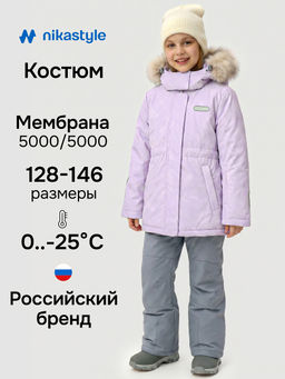 Костюм 7з2226 - Nikastyle фото 9