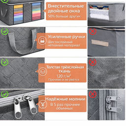 Органайзер OB-188-Gray