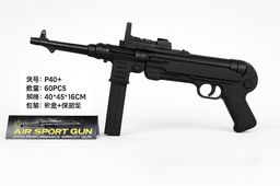 Автомат пневм. 42см (ШТ9708) в пакете