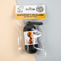 Контейнер с пакетами для уборки за собаками Пёсик (рулон 15 шт) - Пушистое счастье фото 3
