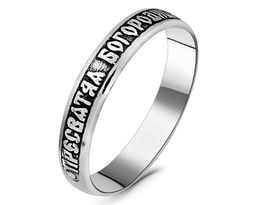 Кольцо, без вставки, КС-006ч