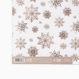 Цена за 10 шт. Упаковочная бумага глянцевая двухсторонняя Новогодняя роскошь, 70 х 100 см - Дарите счастье фото 5