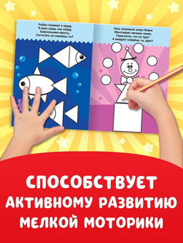 Раскраски для малышей со стихами, набор, 8 шт. по 12 стр.