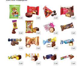 Туба Игрушки 500 г. туба картон - Сладкий мир фото 3