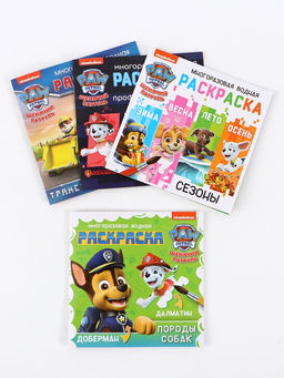 Набор многоразовых водных раскрасок, 18х18 см, 4 шт.