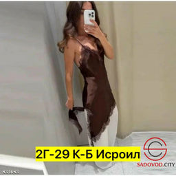 Платье женское с гипюром
