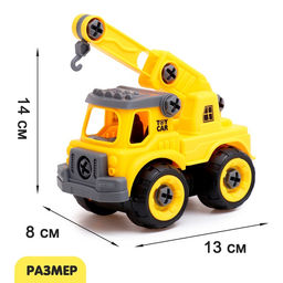 Конструктор винтовой «Строительный транспорт», набор 2 штуки, с отвёрткой, 59 деталей