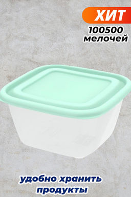 Контейнер д/СВЧ 2,5л "Прованс" (70) АП170