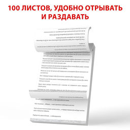 Обучающая книга Тренажёр по русскому языку 8-9 класс, 102 листа - Буква-Ленд фото 4