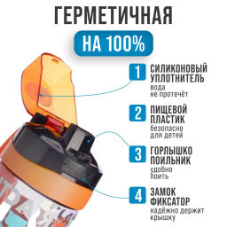 80867 Бутылка д/воды спортивная 750 мл MB (х24) - Mayer&boch фото 9