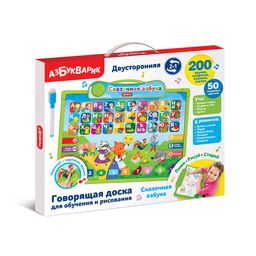Говорящая доска АЗБУКВАРИК "Сказочная азбука" двухсторонняя (3021, 4630027294876) первая сторона "нажимай и учись", вторая сторона "пиши-стирай"