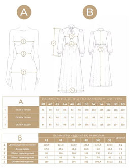 Платье шифон резинка+галстук