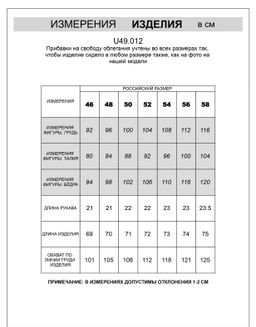 Футболка-поло из фактурного трикотажа