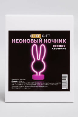 Неоновый LED ночник настольный "Bunny", розовое свечение (20,5х22 см)