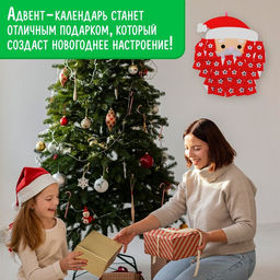 Адвент-календарь из фетра Пожелания от Дедушки Мороза, дидактический коврик - Лас играс kids фото 11