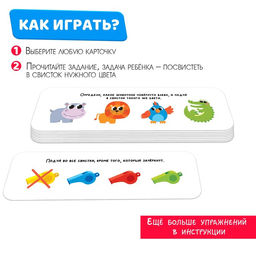 Развивающий набор Звонкие свистки - Iq-zabiaka фото 2