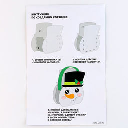 Корзинка из фетра своими руками на новый год «Снеговичок», набор для творчества