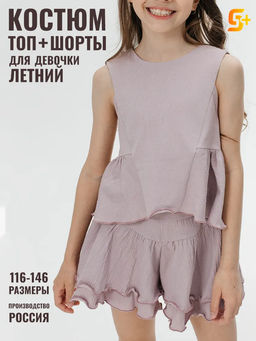 Костюм Кейси (топ+шорты), КУ жатка с/л, цвет Сухая роза, 95%хб,2%л,3%пэ