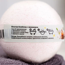 Бомбочка для ванны с шиммером Добропаровъ, белый мускус и лилия, 110 гр, белый-перламутр  фото 3