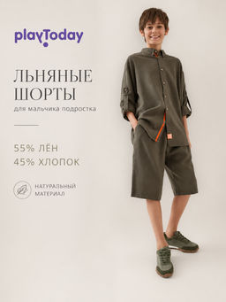 PlayToday / Шорты текстильные для мальчиков лён+хлопок