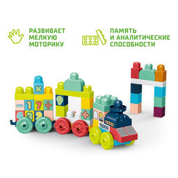 Конструктор в кейсе «Числовой поезд», 2 варианта сборки, 55 деталей, бирюзовый ящик