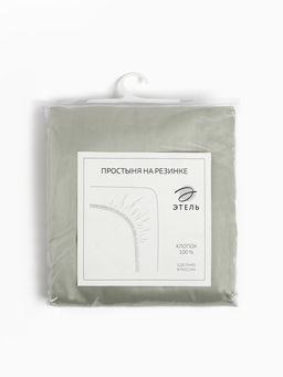 Простыня на резинке Olive tree 160х200х25 см, 100% хлопок, мако-сатин, 114г/м2 - Этель фото 10