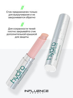 Лимитка Influence Beauty Тени-желе в стике Hydrogenesis, эффект мокрого блеска, тон 03, 3 гр