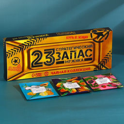 Чай подарочный Стратегический запас: апельсин и корица, тропические фрукты, лесные ягоды, 12 пакетиков х 1,8 г.