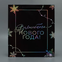 Пакет голографический вертикальный Волшебство, 26 32 9 см - Дарите счастье фото 11