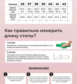 Кеды босоногие кожаные 182.астиbr. - Edart фото 48