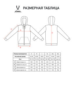 Худи JOGEL ESSENTIAL Fleece Zip Hoodie, темно-красный  фото 8