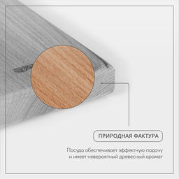 Доска разделочная Adelica «Профессиональная», 50×30×3 см, дерево бук, МИКС